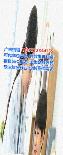 青冈代妈充电门市部